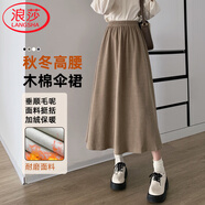 浪莎歐棉絨半身裙女秋冬高腰大擺傘裙顯瘦遮胯慵懶a字中長(cháng)裙子