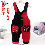 迪士尼（Disney）春秋薄時尚寶寶鴛鴦褲寬松褲子男女嬰兒童裝周歲加絨背帶褲單扎牙 口袋熊紅+黑(三層加厚)加絨棉褲 73號/5-14個月