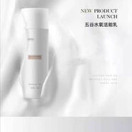 自瀯俏延 俏延光感清透氣墊霜蝸牛柔膚精華水 五谷水氧活能乳