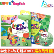 臺灣原版幼兒英語love+english 新版愛加美語 點讀版Love+幼兒園英文零基礎(chǔ)啟蒙培訓(xùn)教材 2級別