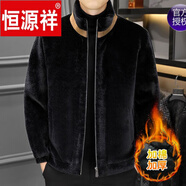 恒源祥品牌仿水貂絨立領(lǐng)夾克外套男士秋冬季加絨加厚茄克中青年抓絨衣潮 紅色 M