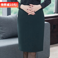 DGPZ半身裙新品開(kāi)叉裙顯瘦一步裙職業(yè)裙修身包臀裙UL通勤西裝裙Q0847 墨綠色 XL
