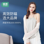 婧麒（JOYNCLEON）防輻射服孕婦裝防輻射肚兜銀纖維護胎寶防護服 銀灰色 均碼