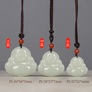 簡(jiǎn)瑤和田玉白玉佛公吊墜大肚彌勒佛玉石玉墜項(xiàng)鏈女玉佛觀音男 和田玉白玉佛中款