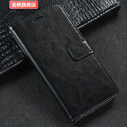 潤華年適用于OPPOa57手機殼a93s/A53A58A32保護套A1A3A5翻蓋A97A8A9X男A72A11X 黑色鋼化膜+指環(huán)支架+掛繩 A59/A59S