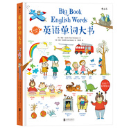 英語單詞大書（點(diǎn)讀版）累計(jì)銷量百萬冊(cè)，兒童英語啟蒙奠基之作，小達(dá)人點(diǎn)讀版最新上市?[3-6歲]?[Big Book of English Words]  