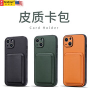 魚非漁新款卡包蘋果16ProMax手機殼iPhone13皮革卡套12保護防摔全包14皮質(zhì)11插卡零錢包素皮15pro男女款X 碳黑【不掉色/優(yōu)質(zhì)皮質(zhì)】送防磁貼 iPhone14