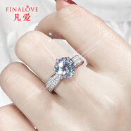 凡愛(ài)六爪莫桑鉆1二3克拉仿鉆星光皇后培育鉆鴿子蛋訂婚結婚戒女925銀 D色莫桑石 1克拉