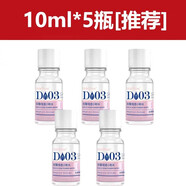 肌膚之食（skinmenu）肌膚之食雙酸祛痘小粉水水楊酸修縮痘痘器神復(fù)精華液熬夜10ml 煥發(fā)新彥值 10ml *5瓶【建議購買】