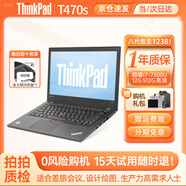 聯(lián)想ThinkPad 二手筆記本電腦T480s/T490s輕薄商務(wù)辦公本 工程設(shè)計(jì)游戲編程差旅便攜 95新T470s i7 12G 512G固態(tài) 高清