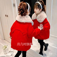 韋戒女童裝9-12歲淑女秋冬童冬裝棉衣2024新款洋氣中大童兒童棉襖加絨 紅色 毛領(lǐng)款 160