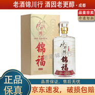 水井坊 錦福 52度 1000ml/1L 濃香型白酒 公斤裝 收藏送禮 1L*1瓶