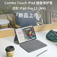 羅技（Logitech）隨行系列 Combo Touch 平板電腦鍵盤保護(hù)套 適配 iPad Pro 13英寸 (M4) 石墨黑