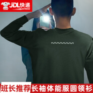 際華三五三五新款長袖體能服春秋圓領(lǐng)衫男迷彩服速干訓(xùn)練服軍迷圓領(lǐng)T恤 灰綠長袖圓領(lǐng)衫 均碼 175/92-96