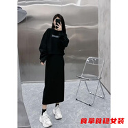 柒十念春秋冬新款微胖mm大碼遮肉顯瘦衛衣套裝裙加絨加厚半身裙子兩件套 不加絨)兩件套裝裙 4XL 建議(200-230斤)