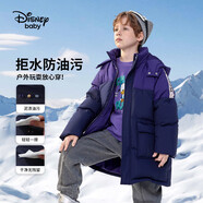 迪士尼（DISNEY）童裝兒童男童中長(cháng)款連帽羽絨服拼接保暖外套23冬DB341KE18藏100