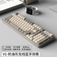前行者V1藍(lán)牙無(wú)線鍵盤鼠標(biāo)套裝機(jī)械手感靜音三模男女生辦公高顏值鍵鼠便攜電腦筆記本平板iPad手機(jī)通用 奶油灰-雙模鍵盤【無(wú)線2.4G/藍(lán)牙5.0】