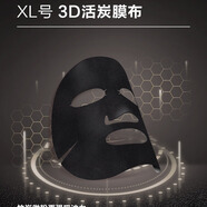 安利男士護膚品平衡保濕系列 控油黑面膜