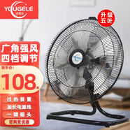 優(yōu)格樂(lè )（YOUGELE）風(fēng)扇臺式家用強力工業(yè)風(fēng)扇趴地扇左右搖頭大功率落地扇 12寸【四檔趴地款】搖頭送風(fēng)