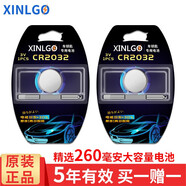 芯樂購CR2032適用華碩微星技嘉電腦主板紐扣電池GA-AB350 350M 350M HD3 GAMING B360 B360M B360N B365M 主板電池CR2032【2?！烤るp倍耐用裝