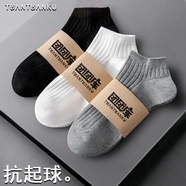 團(tuán)團(tuán)庫襪子男女士四季短筒淺口舒適透氣防臭抗起球?qū)W生情侶運(yùn)動(dòng)低幫短襪 黑色【豎條短筒款】 均碼 【十雙裝】