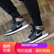 耐克（NIKE）AIR JORDAN 1男女鞋情侶款AJ1高幫籃球鞋 5754-555088-060黑絲綢 575441-555088-013影子 41