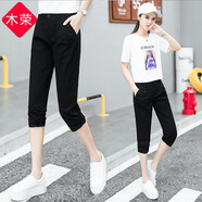 木榮七分褲女2025新款夏季薄款顯瘦高腰寬松直筒休閑褲女士中褲馬褲潮 黑色 M(建議95-105斤)