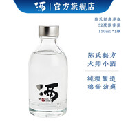 三兩小酒版白酒 52度濃香型 固態(tài)純糧發(fā)酵 四川宜賓老窖曲 年貨送禮 52度 150mL 1瓶 （單瓶裝）