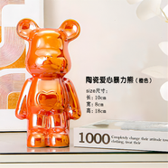 愛心暴力熊存錢罐喬遷生日禮物電視柜酒柜玄關(guān)擺件高溫陶瓷擺件 橙色愛心熊-18cm