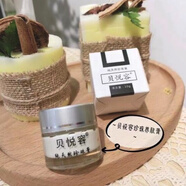 女神之美南澳貝悅容珍珠膏祛痘膏淡化斑點(diǎn)緊致肌膚提亮純中藥制作10g