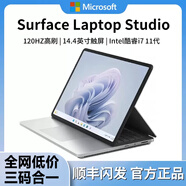 微軟未激活Surface Laptop Studio1辦公筆記本觸屏電腦游戲辦公筆記 【亮鉑金】三碼合一/原包未激活 i7/32G內(nèi)存+2TB/A2000獨(dú)顯 一物一檢