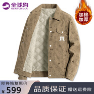 PHIELIERPS官方潮牌休閑夾克男秋冬季韓版印花帥氣翻領(lǐng)高街外套棒球服上衣男 2352咖啡色-加棉款（NE01） L（建議120-135斤）