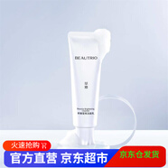無限極（INFINITUS） 無限極萃雅瑩白護膚品組合套裝選 萃雅瑩亮潔面乳