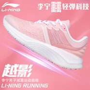 李寧跑步鞋女鞋越影?夏季網面單透氣專業(yè)跑鞋減震鞋子休閑運動鞋 水晶粉 36