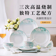 松發(fā)瓷器桃花緣中式家用陶瓷餐具碗盤碟組合清新簡約金邊餐具 桃花緣6英寸碗2個(gè)裝