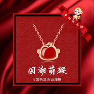 圣雅羅十二生肖蛇年銀項(xiàng)鏈女紅瑪瑙吊墜時(shí)尚首飾品生日禮物送女友 國潮萌猴項(xiàng)鏈 40-45cm