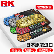 RACING CHAIN RK【原裝進口】RK鏈條520摩托車油封鏈條適配 春風 川崎 KTM 杜卡迪 520XRE 黑金 120節(jié) 9倍強度