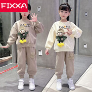 FIXXA女童套裝春秋裝2025新款兒童洋氣春季大童衣服小女孩運動兩件套潮 米杏色 120