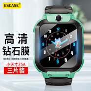 ESCASE 【三片精裝】小天才兒童電話手表Z5A鋼化膜屏幕保護(hù)膜自動(dòng)吸附淡化指紋玻璃膜