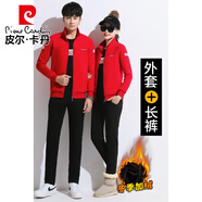 皮爾卡丹（pierre cardin）皮爾卡丹春秋冬季團隊情侶運動(dòng)服套裝男女青年跑步大碼休閑衛衣三件 7285紅色【冬款加絨 兩件套】 女L【98-108斤】不起球不褪色
