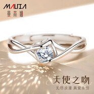 曼蒂婭 925銀戒指女簡約活口指環(huán)刻字女神戒指日韓對戒首飾送女友禮物 女神戒指 大小可調(diào)