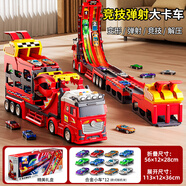 集跑玩具彈射軌道車兒童玩具男孩生日禮物2歲男童1-3-6歲寶寶5小孩4小朋友 【手提禮盒】彈射卡車丨12合金車 軌道合金車彈射汽車工程車玩具
