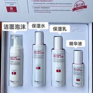 姿維雅（Civier）姿維雅安潤特護套盒敏感肌膚專(zhuān)用護膚品套裝抗過(guò)敏舒緩泛紅補水 安潤特護珍享4件套禮盒