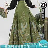 纖裳蝶馬面裙女款爆款2025新款全套【鳳鳴在竹】妝花漢服女新中式連衣裙 復古綠妝花馬面裙（單裙子） M 建議(160-167cm)