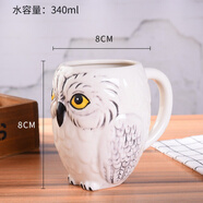翌玉庭 馬桶杯子惡搞水杯創(chuàng)意馬克杯整蠱蹲坑馬桶杯子個(gè)性大便便粑粑陶瓷咖啡杯 貓頭鷹杯小號(hào)