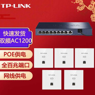 普聯(lián)（TP-LINK）TL-R479P-AC 企業(yè)級(jí)VPN路由器 優(yōu)雅白(5個(gè)面板+9口路由) AC1200