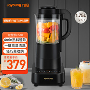 九陽(yáng)破壁機(jī)超薄降噪家用輕音全自動(dòng)加熱豆?jié){機(jī)輔食機(jī)榨汁多功能1.75L五谷雜糧3-5人用P510