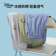 迪士尼（DISNEY）童裝兒童男童涼感長(zhǎng)褲速干防曬高彈防蚊褲子24夏DB421ME2藍(lán)120