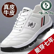 啄木鳥(niǎo)官方真軟皮男鞋春夏季透氣休閑皮鞋防滑耐磨百搭男士運動(dòng)跑步鞋男 白色單鞋款 42