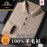 老爺車高端100%純羊毛衫男士長袖毛衣休閑純色翻領(lǐng)中年加厚針織打底衫 駝色 165/84A 建議100-120斤